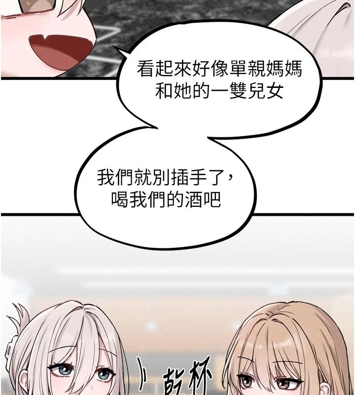 男人配額制第65話-新年倒數後的告白