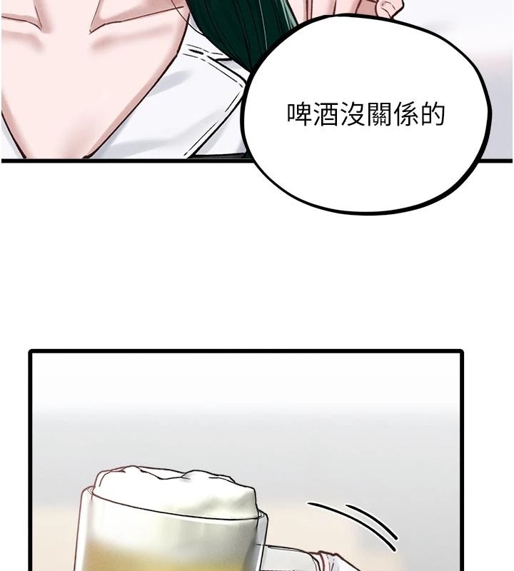 男人配額制第65話-新年倒數後的告白