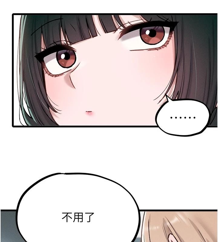 男人配额制第65話-新年倒數後的告白