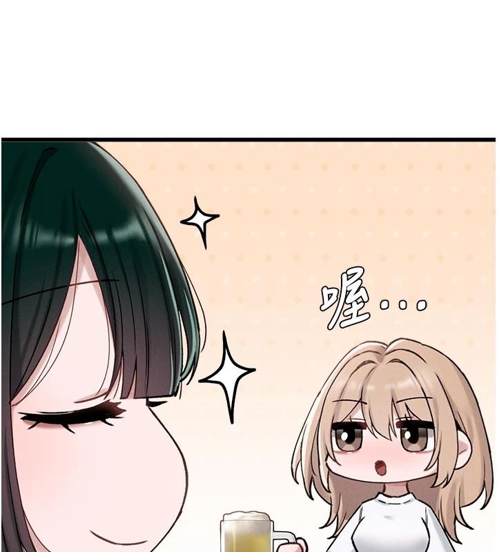 男人配額制第65話-新年倒數後的告白