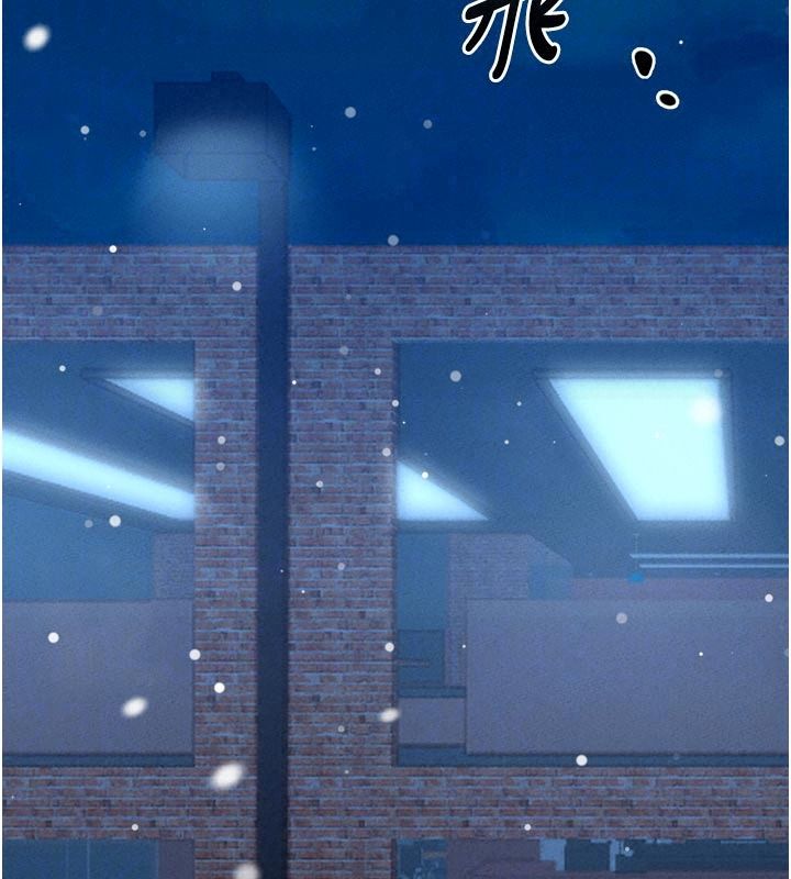 男人配額制第65話-新年倒數後的告白
