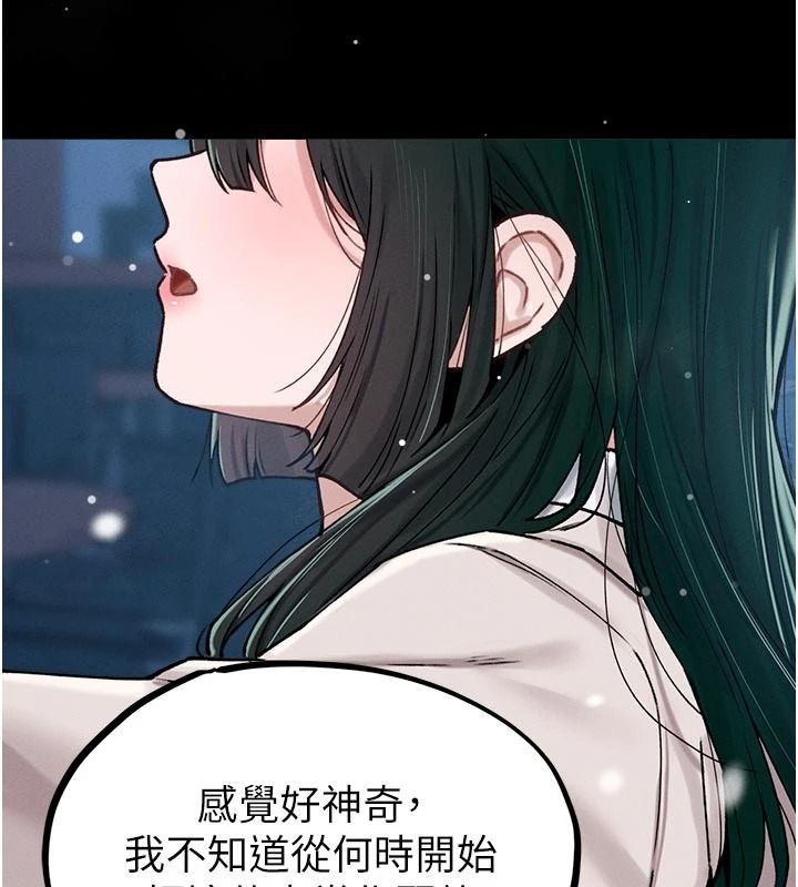 男人配額制第65話-新年倒數後的告白
