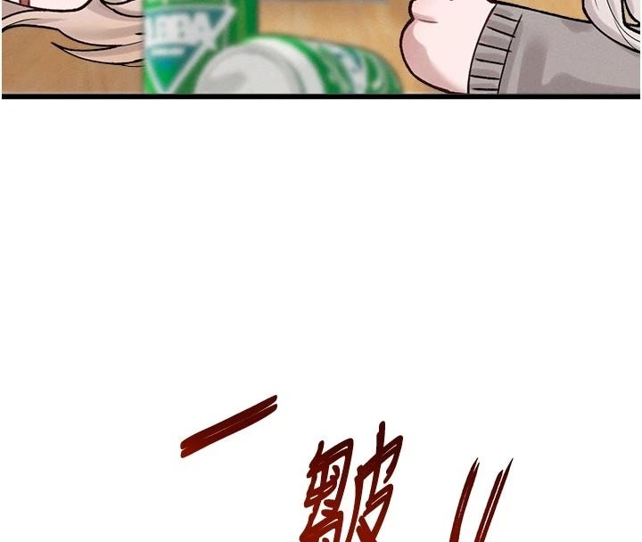 男人配额制第65話-新年倒數後的告白