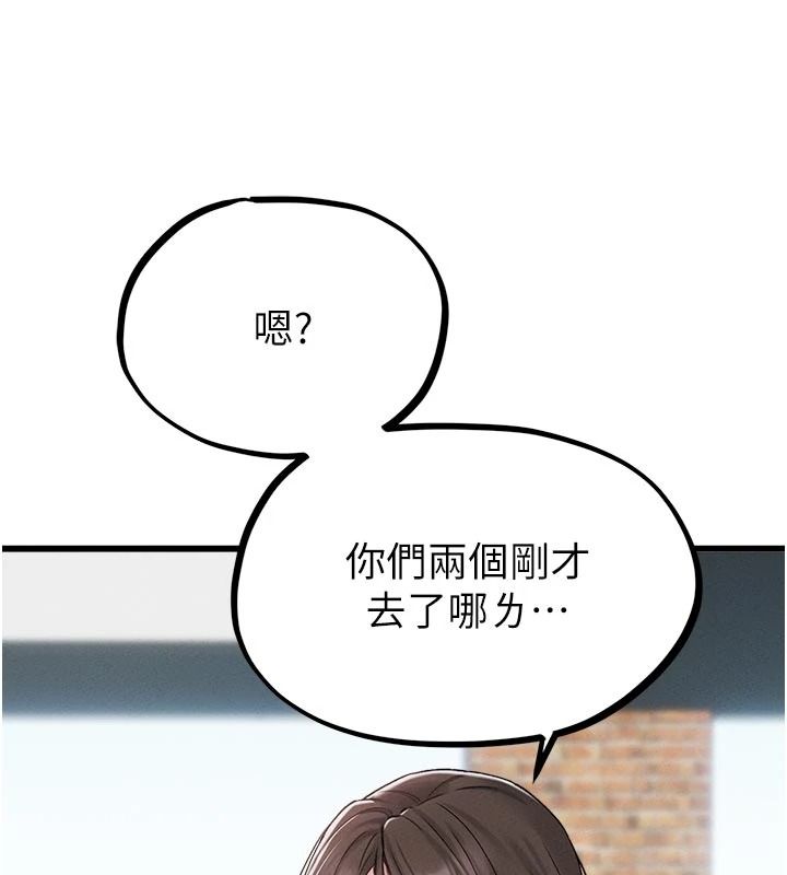 男人配額制第65話-新年倒數後的告白