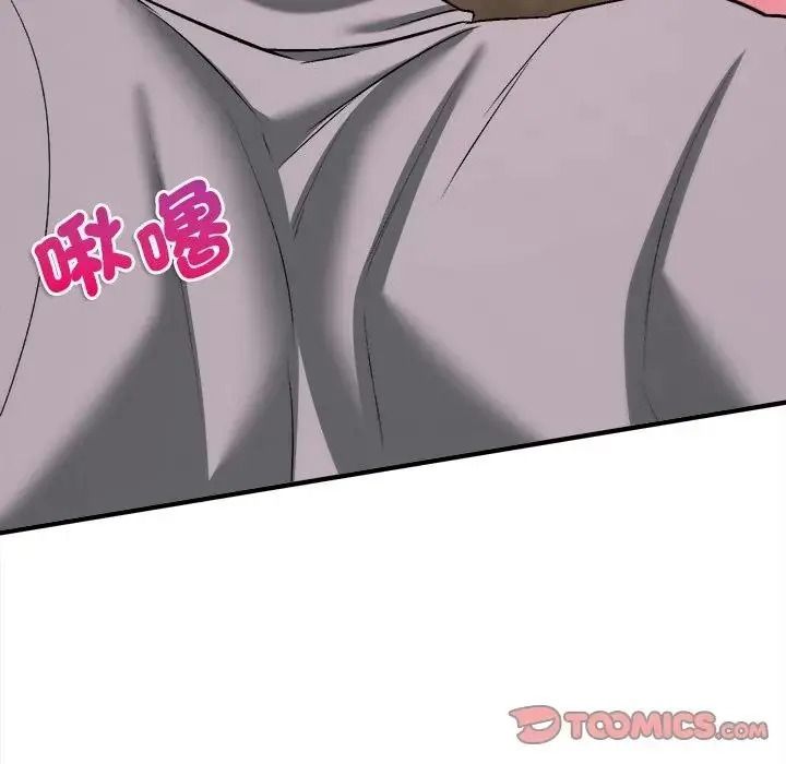 不一样的甜点第18話
