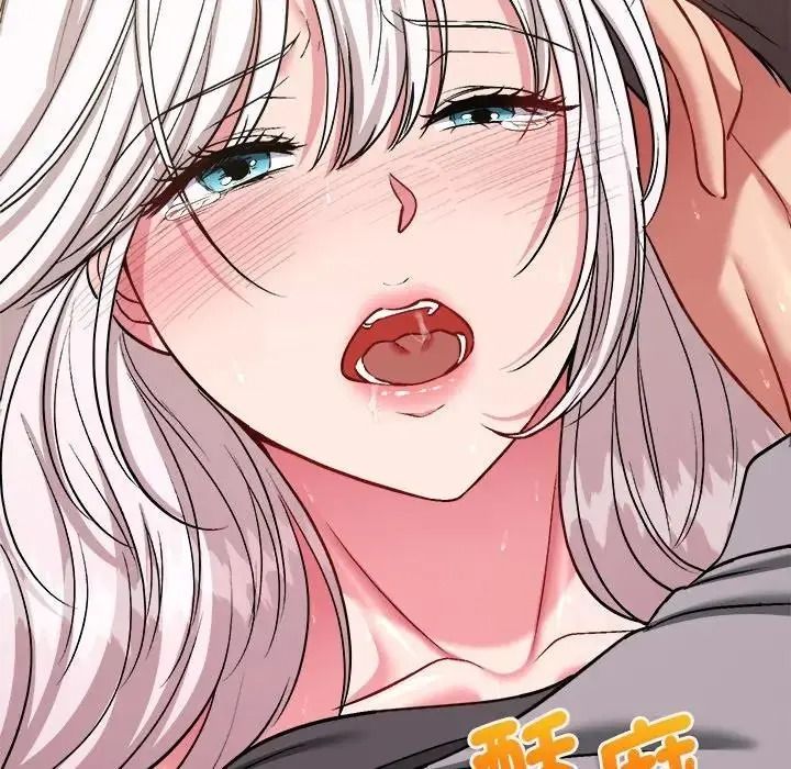 不一樣的甜點第18話