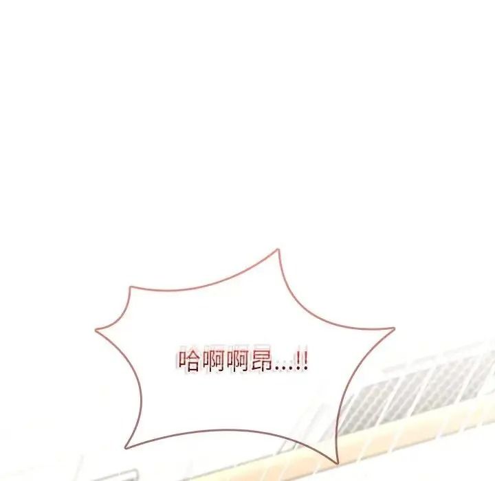不一樣的甜點第18話