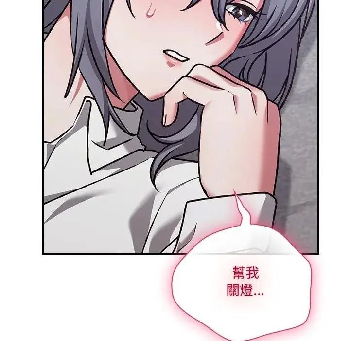 撲通撲通終極密碼第35話