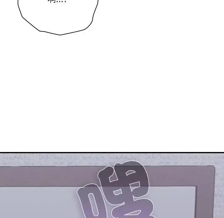 扑通扑通终极密码第35話