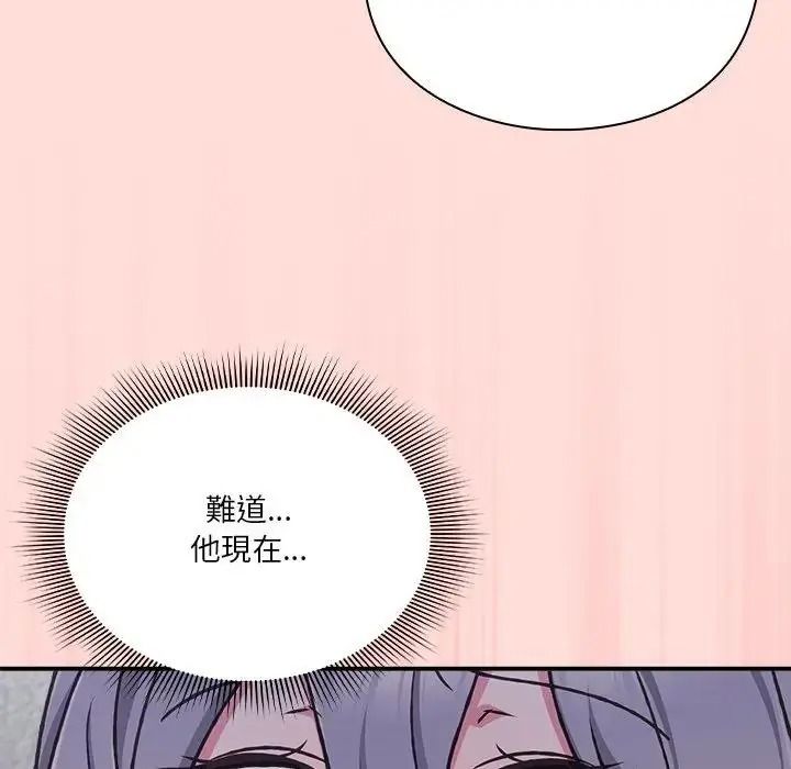 扑通扑通终极密码第35話