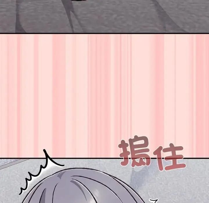 撲通撲通終極密碼第35話