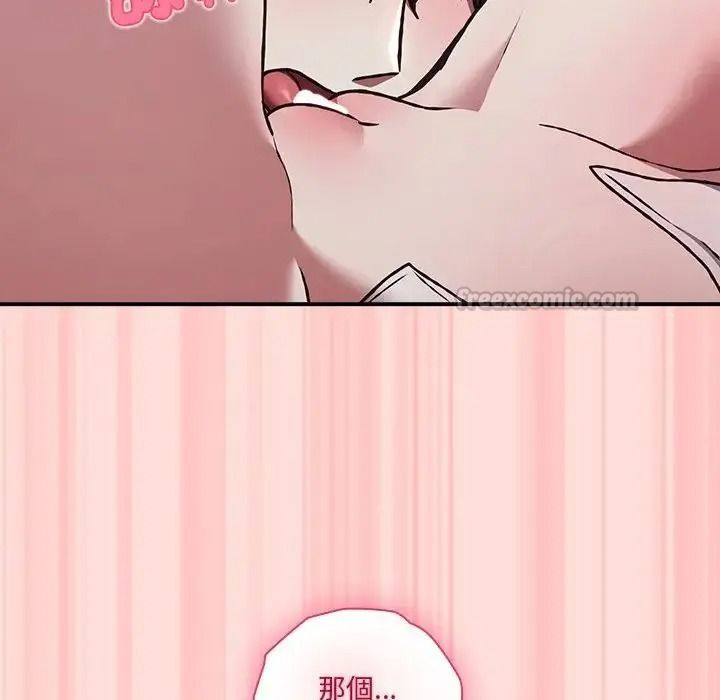 撲通撲通終極密碼第35話