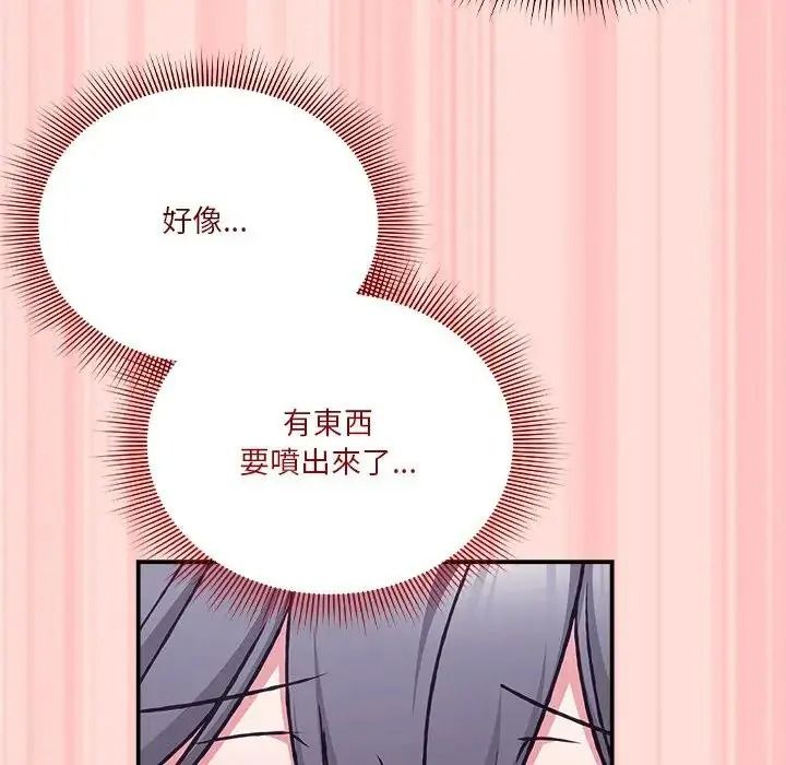 撲通撲通終極密碼第35話
