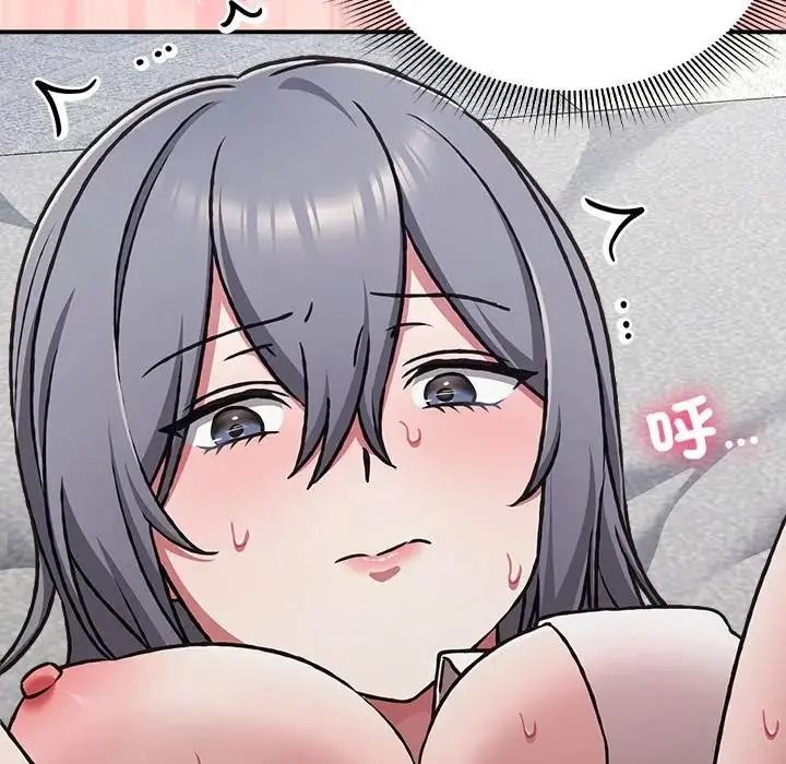 扑通扑通终极密码第35話