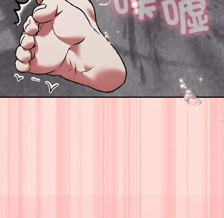 扑通扑通终极密码第35話