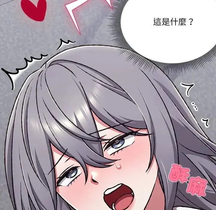 扑通扑通终极密码第35話