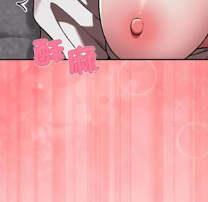 扑通扑通终极密码第35話