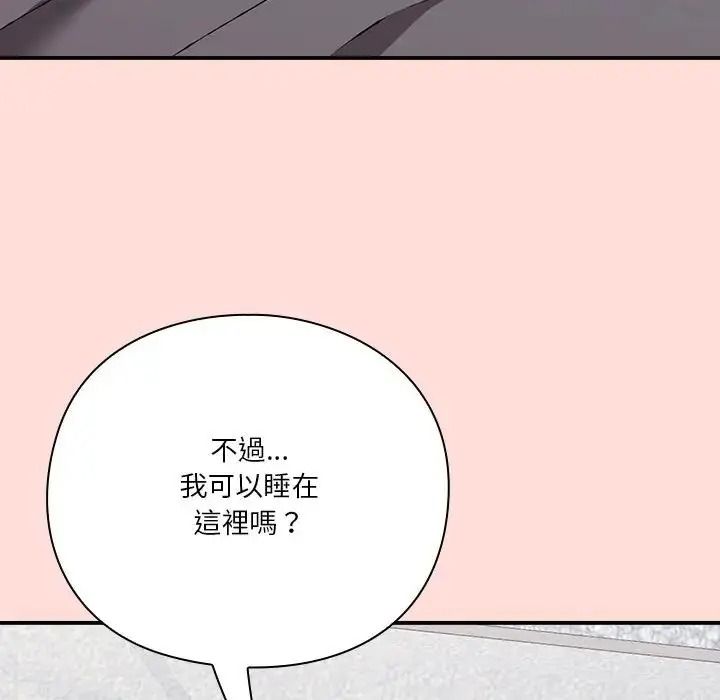 撲通撲通終極密碼第35話