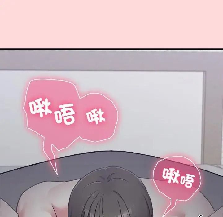 撲通撲通終極密碼第35話