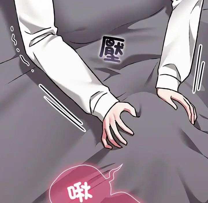 扑通扑通终极密码第35話
