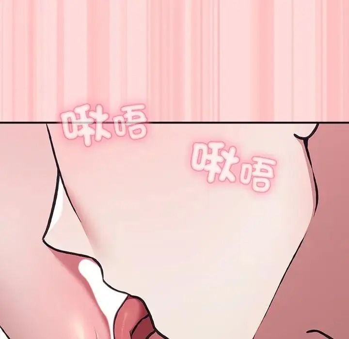 扑通扑通终极密码第35話