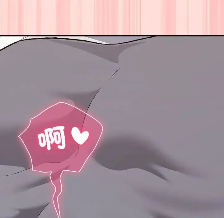 扑通扑通终极密码第35話