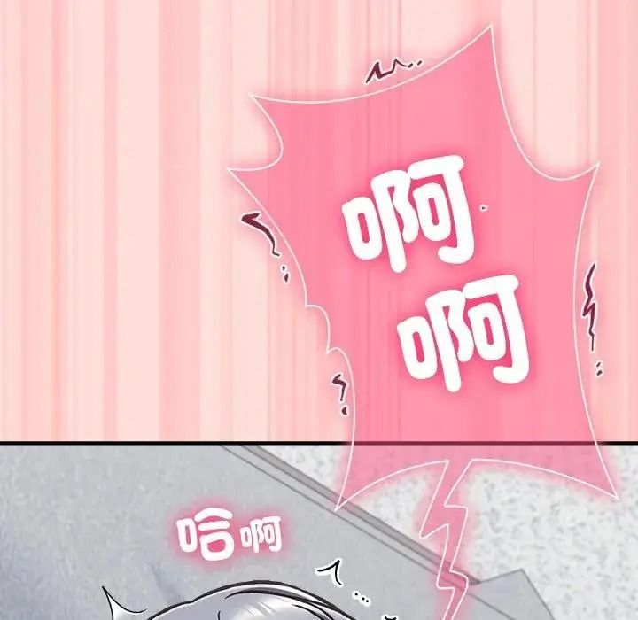 扑通扑通终极密码第35話