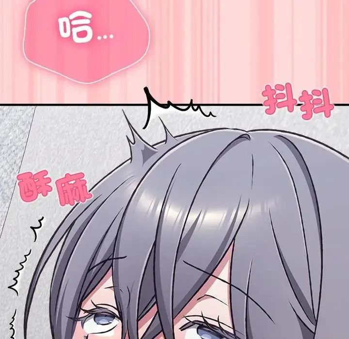 扑通扑通终极密码第35話