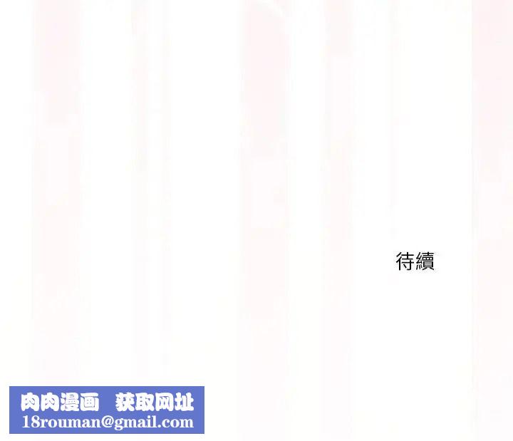 扑通扑通终极密码第35話