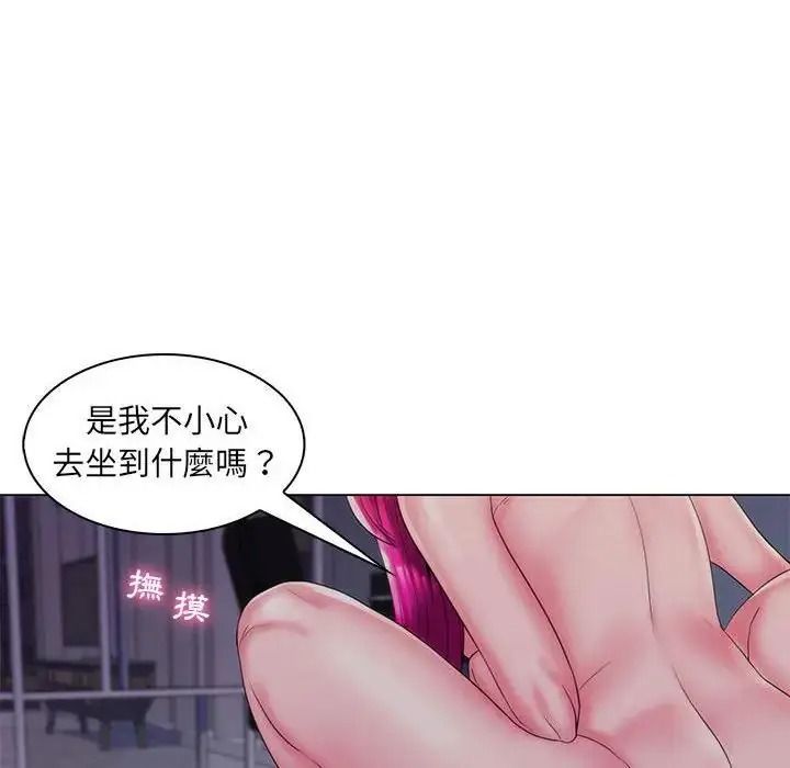脱序教师第30話