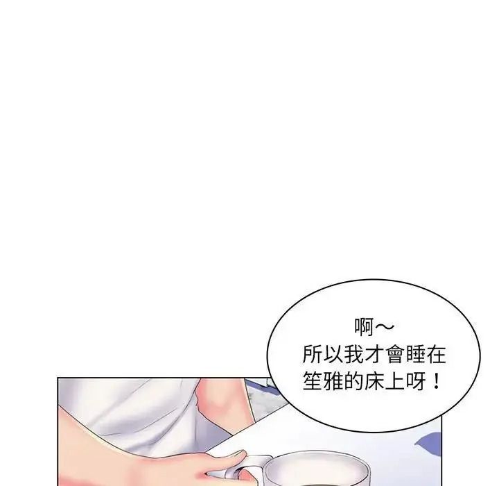 脱序教师第30話