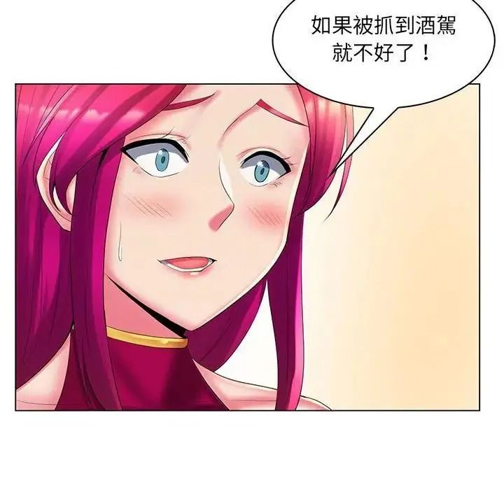 脱序教师第30話
