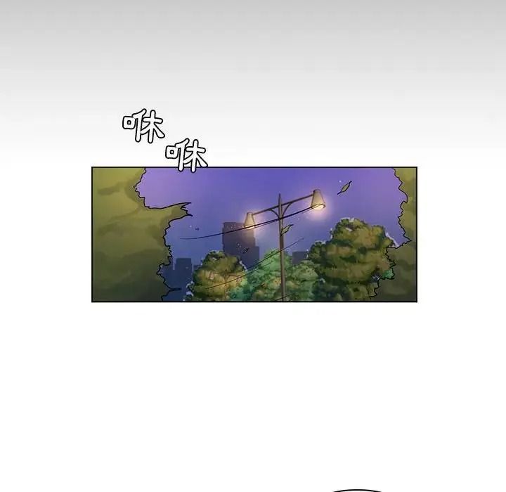 脱序教师第30話