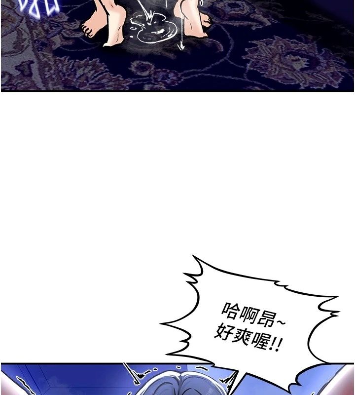 這一世我要開後宮第26話-貴族千金淪為肉便器