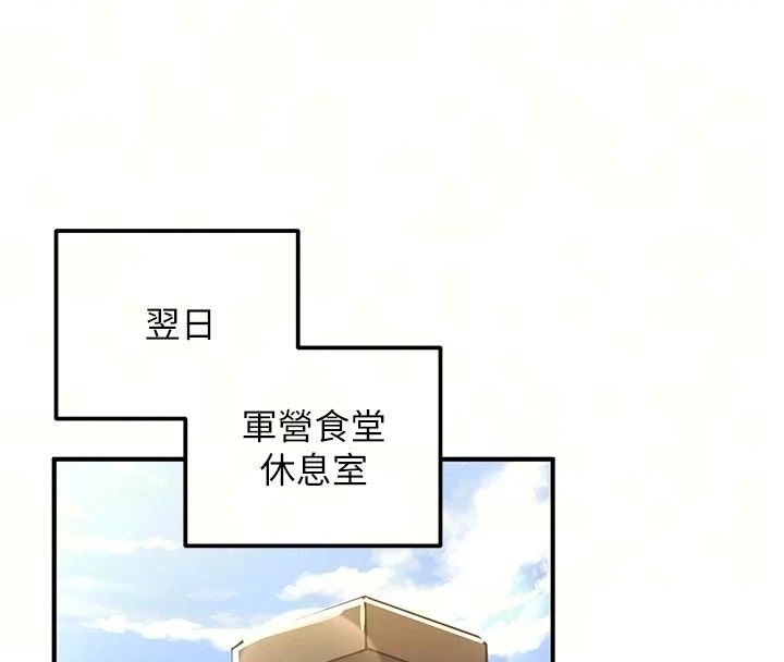 這一世我要開後宮第26話-貴族千金淪為肉便器