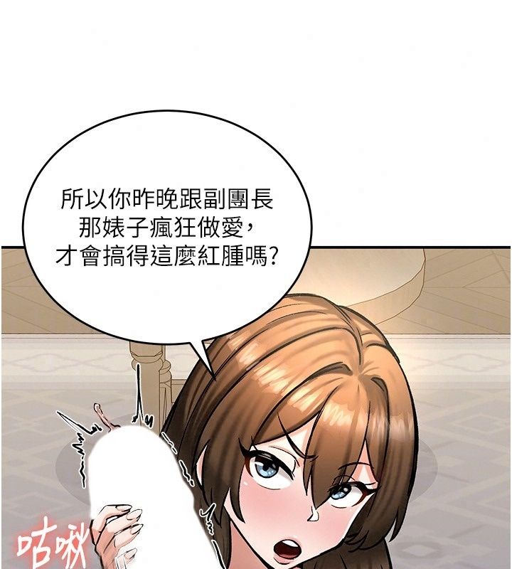 這一世我要開後宮第26話-貴族千金淪為肉便器
