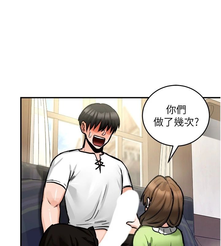 這一世我要開後宮第26話-貴族千金淪為肉便器
