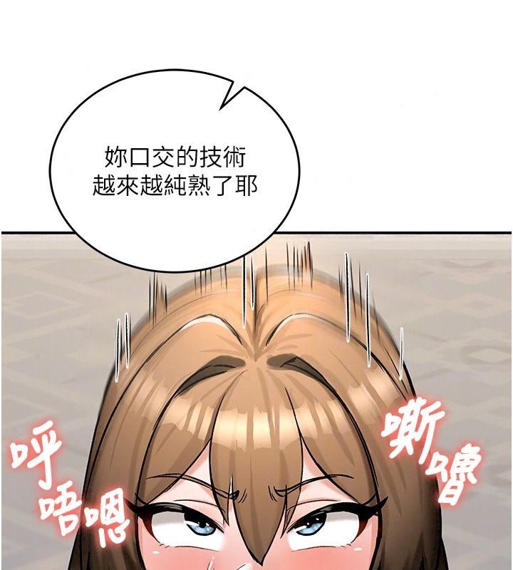 這一世我要開後宮第26話-貴族千金淪為肉便器