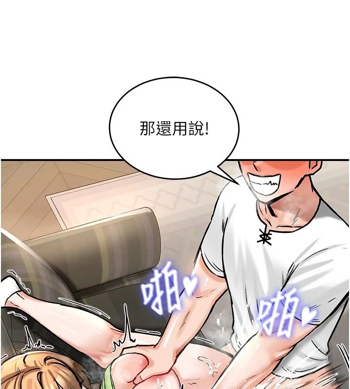 這一世我要開後宮第26話-貴族千金淪為肉便器