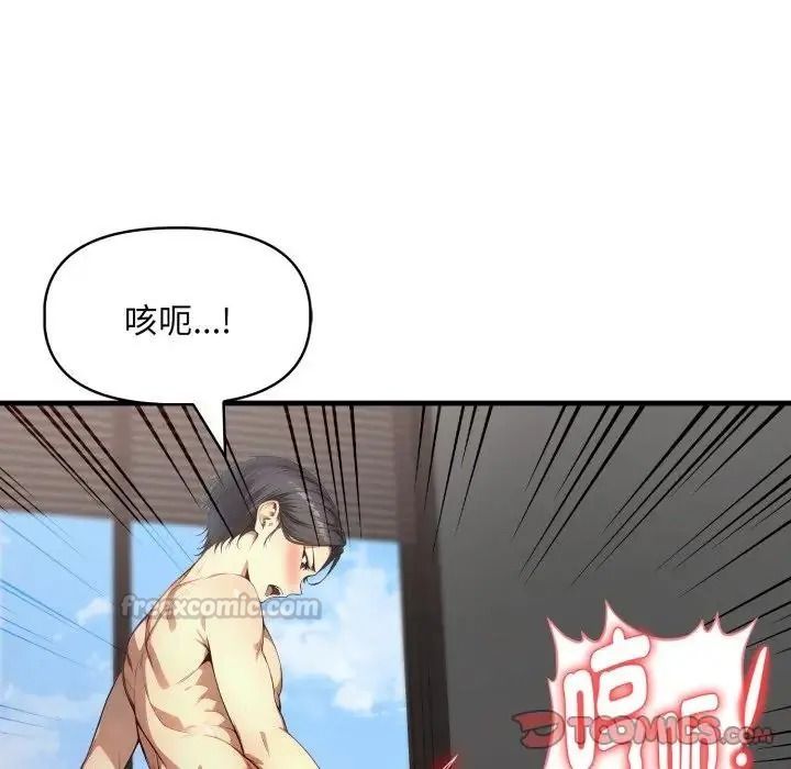 迟来的叛逆第22話