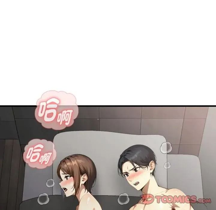 迟来的叛逆第22話