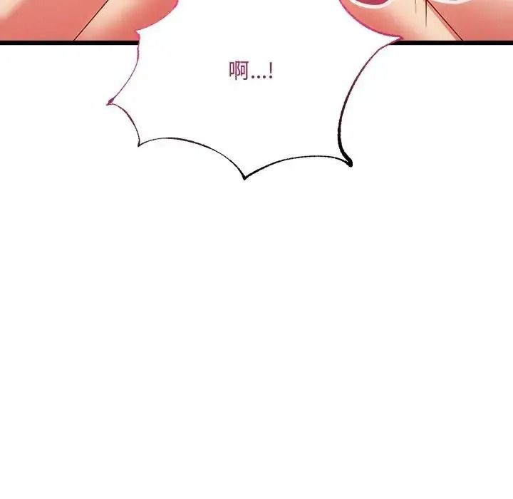 财富爱情二选一第26話