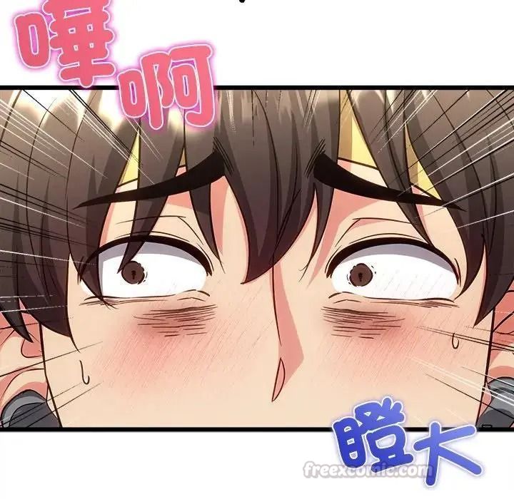 財富愛情二選一第26話