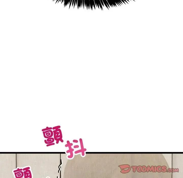 财富爱情二选一第26話