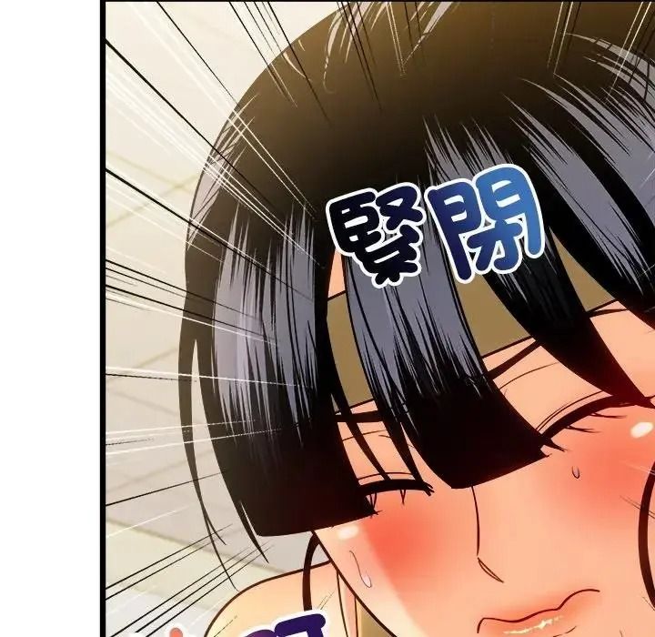財富愛情二選一第26話
