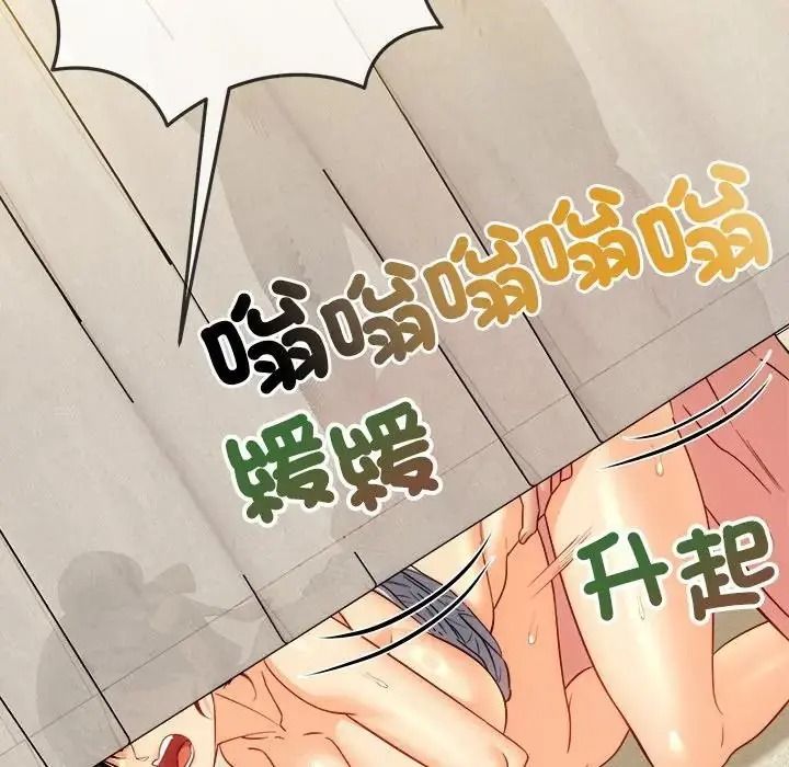 财富爱情二选一第26話