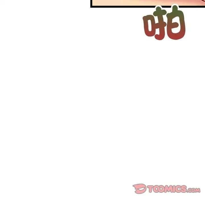 财富爱情二选一第26話