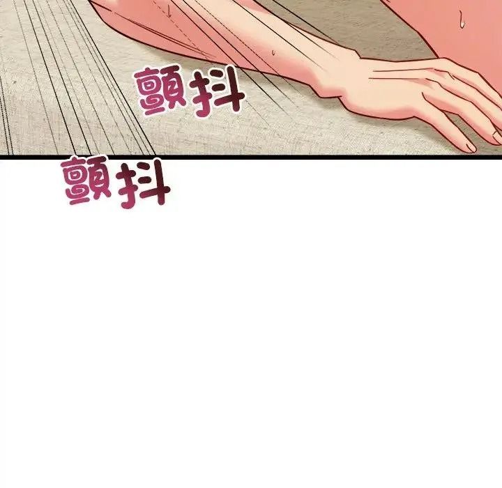 财富爱情二选一第26話
