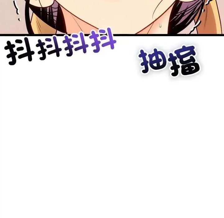 财富爱情二选一第26話