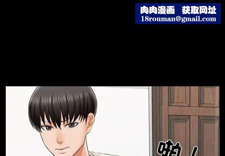 梦幻家教第22話